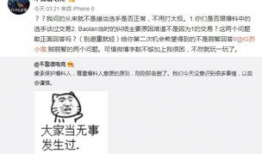 校园圈吃瓜最新事件爆料,最新吃瓜事件揭秘