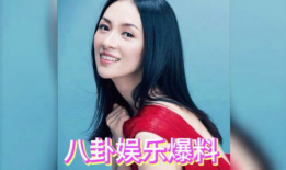 明星爆料吃瓜免费观看视频,免费观看视频独家放送！