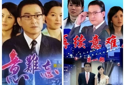 中国最长的电视剧,跨越时空的传奇故事