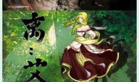 3d动漫大全,探索无限创意的奇幻世界
