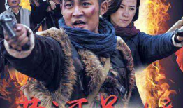 黄河电视剧,一部史诗般的民族奋斗史