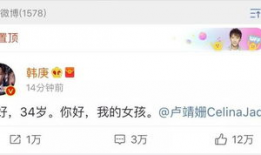 娱乐圈吃瓜爆料文件新版,揭秘明星幕后真相与情感纠葛