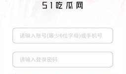 爆料吃瓜聊天教程视频下载,轻松下载热门爆料内容
