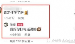 娱乐圈吃瓜爆料文件新版,揭秘明星幕后真相与情感纠葛