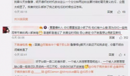校园圈吃瓜最新事件爆料,最新吃瓜事件揭秘