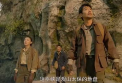 巫峡棺山电视剧,神秘古墓的惊悚探险