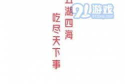 吃瓜爆料分享软件下载,下载体验与功能解析