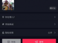 吃瓜爆料视频剪辑教程,吃瓜爆料视频剪辑全解析